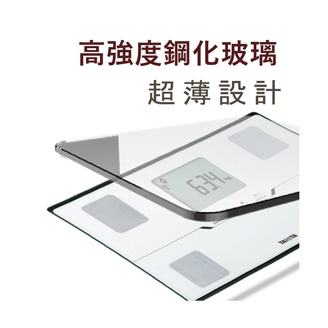 【TANITA】十合一進階APP款藍牙智能體組成計BC-402