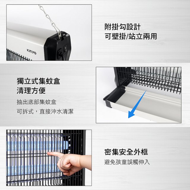【KINYO】電擊式捕蚊燈 20W (KL-9820)