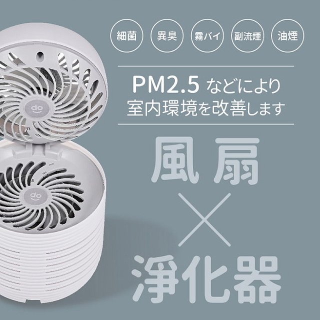 【ikiiki伊崎】淨化循環扇 IK-AP8402