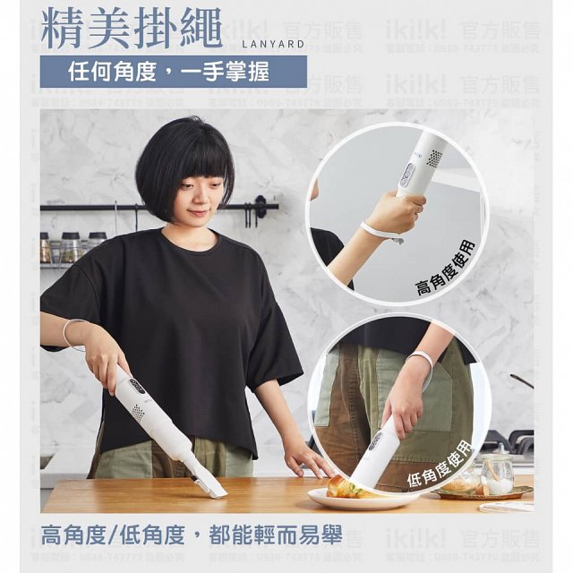 【ikiiki伊崎】極輕量無線吸塵器 IK-VC8001