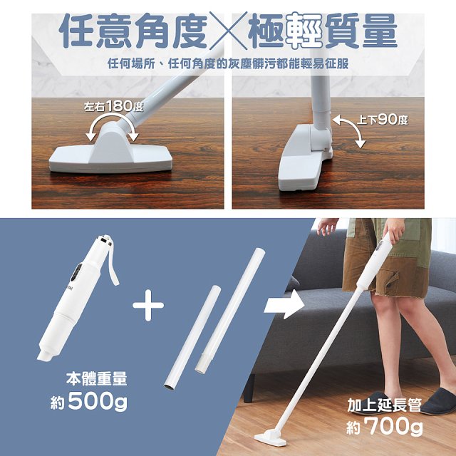 【ikiiki伊崎】極輕量無線吸塵器 IK-VC8001
