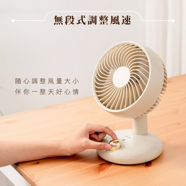 【KINYO】無線迷你循環扇 7吋 (UF-7150)
