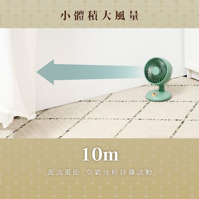 【KINYO】無線迷你循環扇 7吋 (UF-7150)