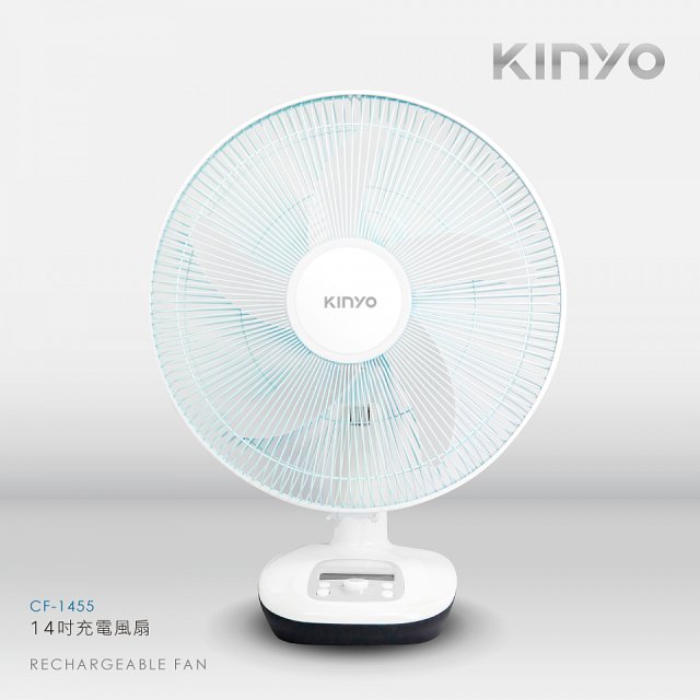 【KINYO】14吋充電風扇 充插兩用 (CF-1455)
