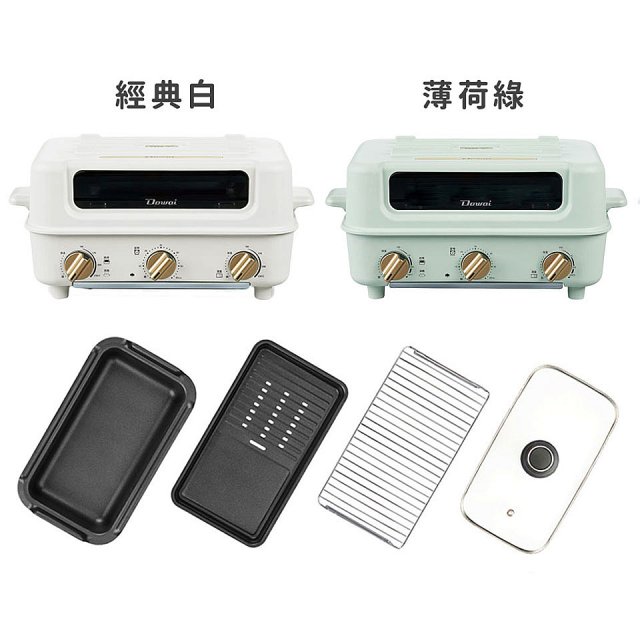 Dowai 摺摺鍋多功能烤箱電烤盤DT-1005