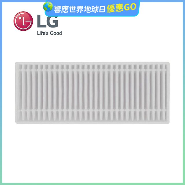 LG R5/R5T 濕拖掃地機器人－HEPA濾網 (EBZ64603001)