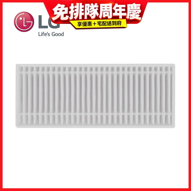 LG R5/R5T 濕拖掃地機器人－HEPA濾網 (EBZ64603001)