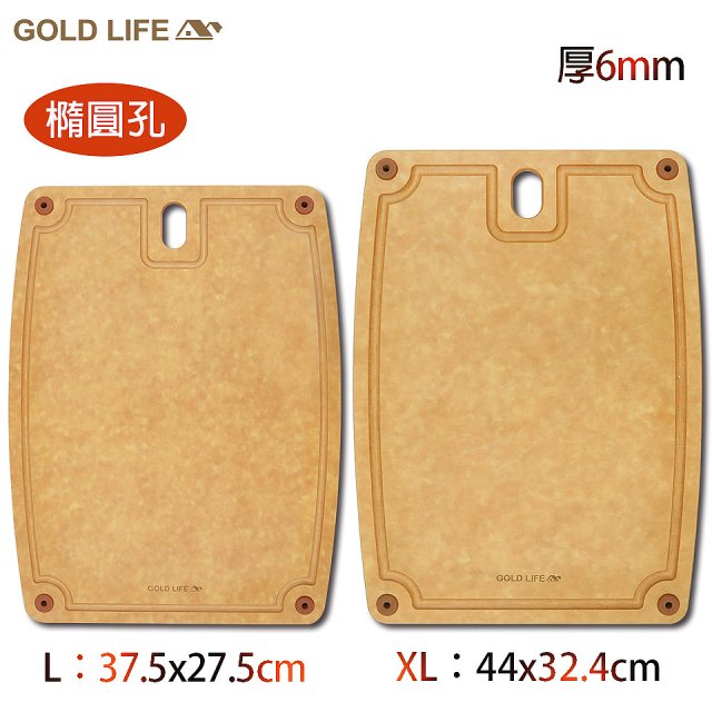《GOLD LIFE》高密度不吸水木纖維砧板 S / M / L / XL