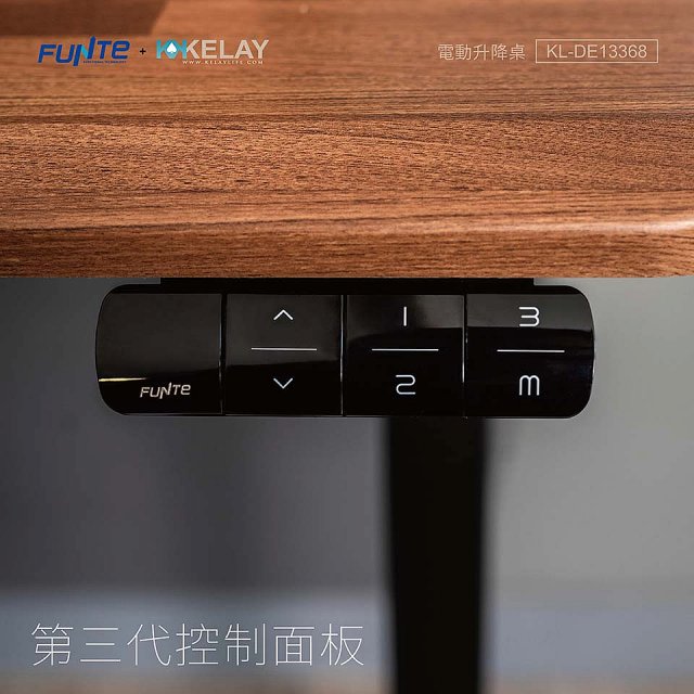 起立時光 吉數木紋桌面電動升降桌_不含安裝