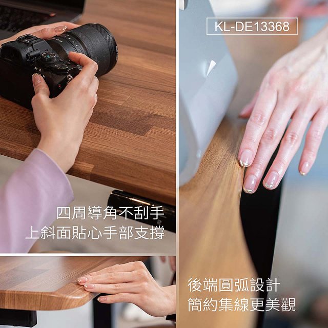 起立時光 吉數木紋桌面電動升降桌_不含安裝