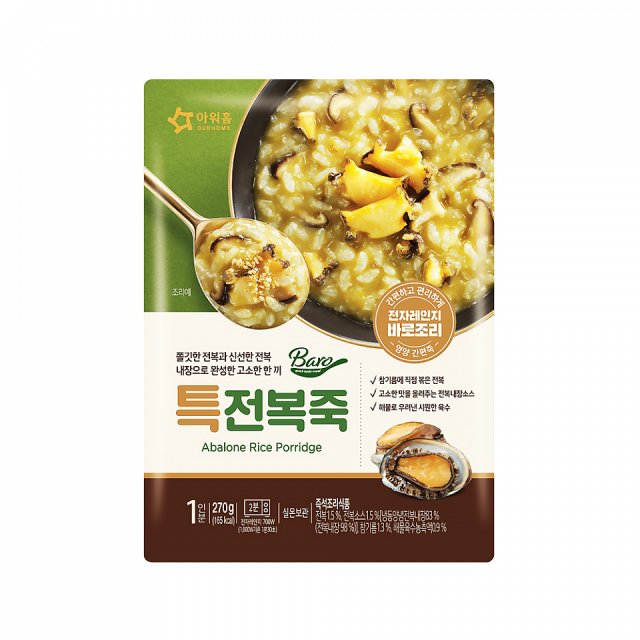 【韓味不二】Ourhome-鮑魚粥270g/包-2023/12到期