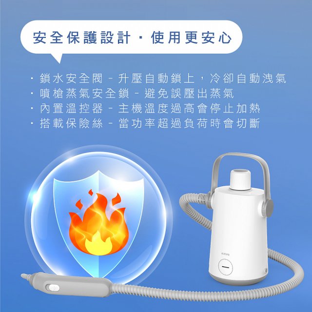 【KINYO】多功能蒸氣清潔機 (SC-930)