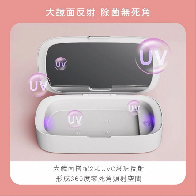 【KINYO】紫外線香氛消毒盒 (UC-201)