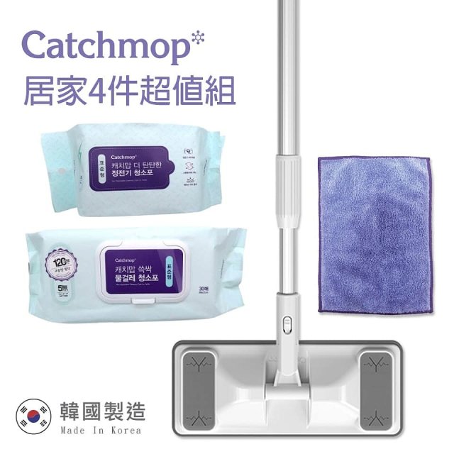 韓國Catchmop 輕巧平板拖把居家4件組