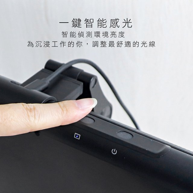 【KINYO】防眩光螢幕掛燈46cm (PCED-855)