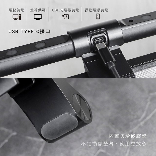 【KINYO】防眩光螢幕掛燈46cm (PCED-855)