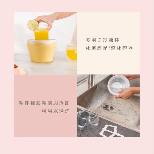 【KINYO】DIY自動冰淇淋機/雪糕機/快速製冰、健康天然 (ICE-33)