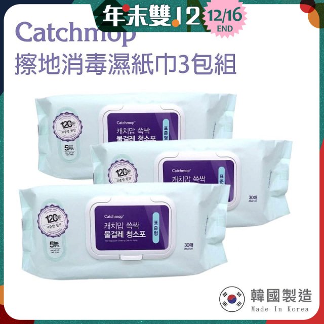 韓國Catchmop 輕巧平板拖把專用擦地消毒濕紙巾3包組