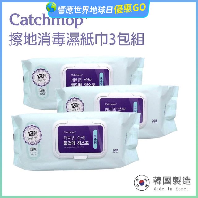 韓國Catchmop 輕巧平板拖把專用擦地消毒濕紙巾3包組