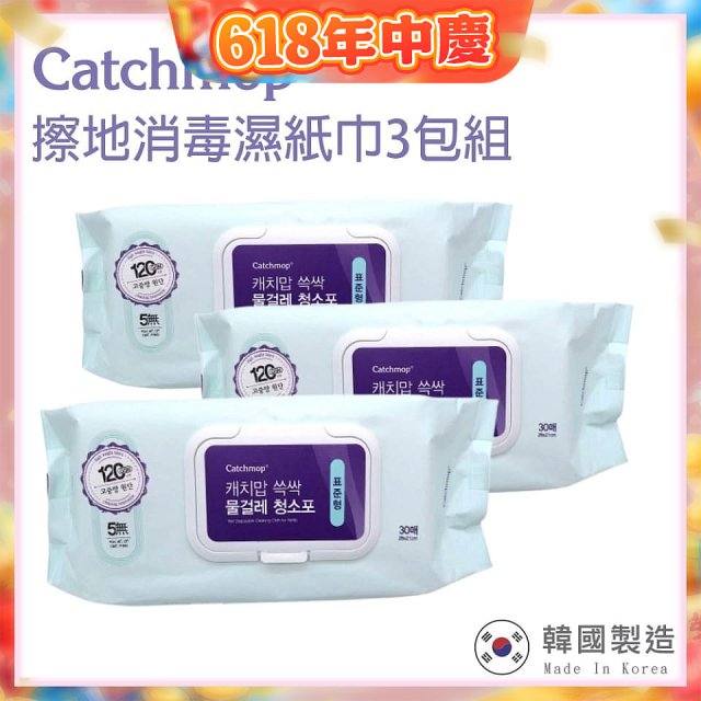 韓國Catchmop 輕巧平板拖把專用擦地消毒濕紙巾3包組