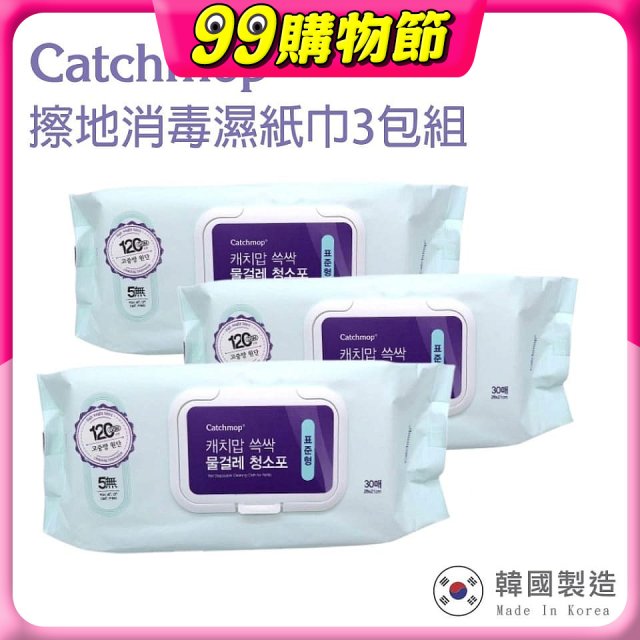韓國Catchmop 輕巧平板拖把專用擦地消毒濕紙巾3包組