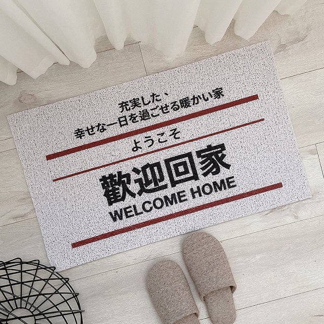 【窩在家All In Home】歡迎回家極簡風刮泥地墊