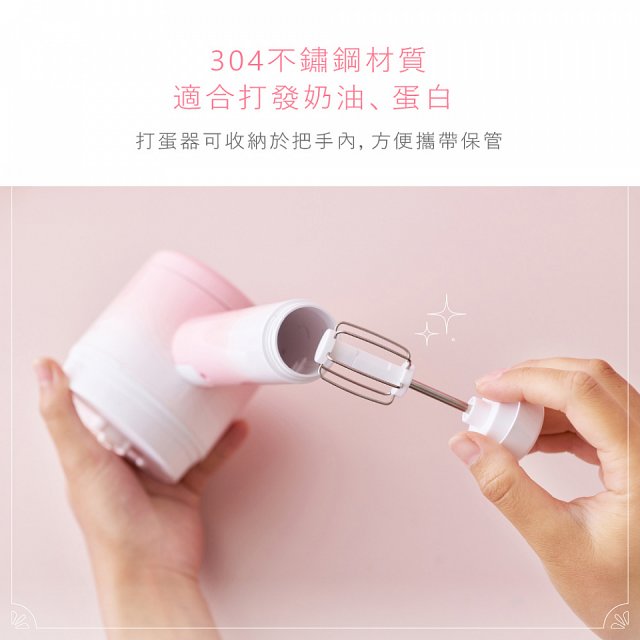 【KINYO】迷你無線多功能調理機 (JC-67)