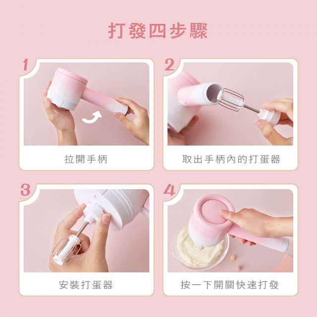 【KINYO】迷你無線多功能調理機 (JC-67)