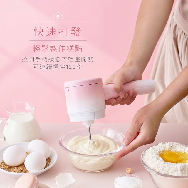 【KINYO】迷你無線多功能調理機 (JC-67)