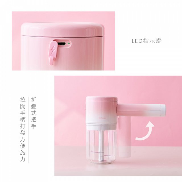【KINYO】迷你無線多功能調理機 (JC-67)