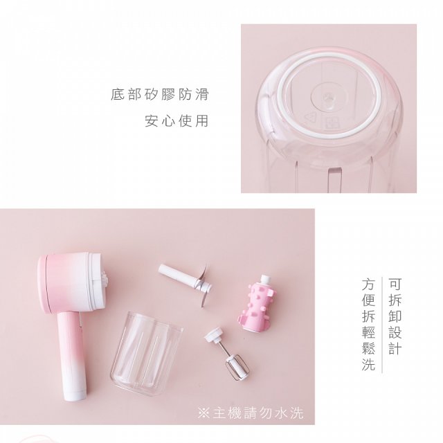 【KINYO】迷你無線多功能調理機 (JC-67)