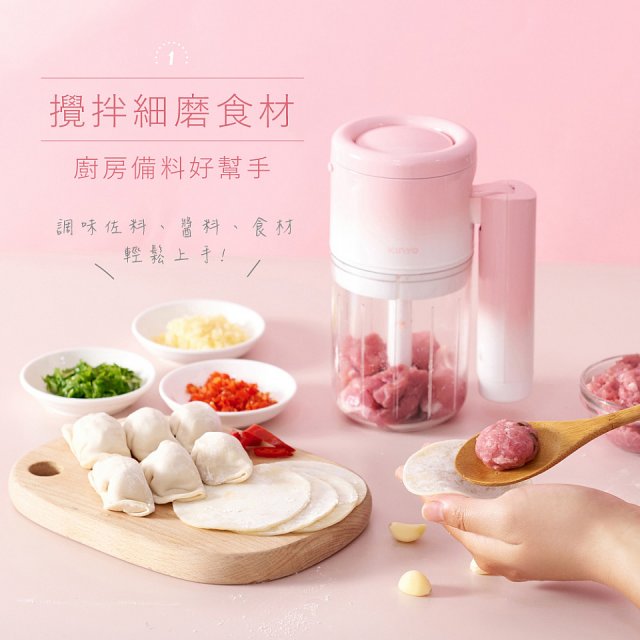 【KINYO】迷你無線多功能調理機 (JC-67)