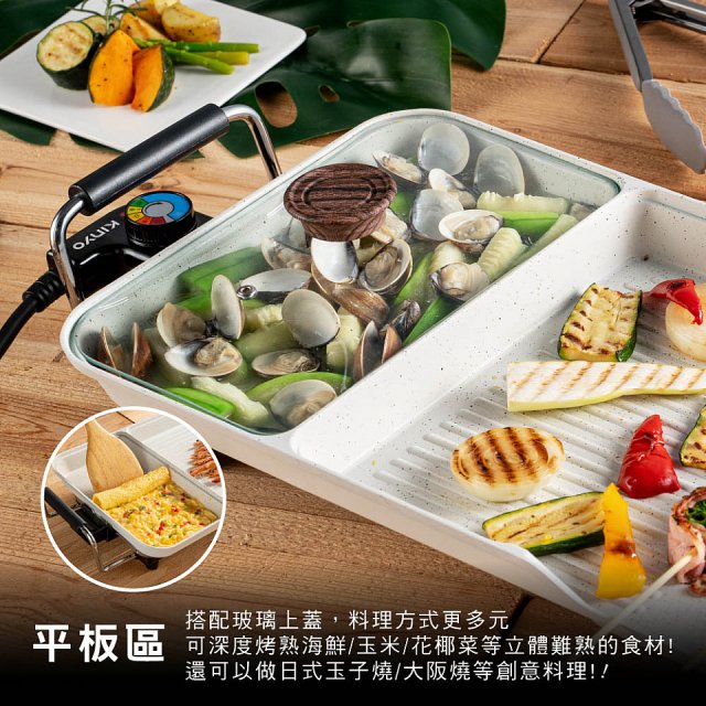 【KINYO】多功能麥飯石電烤盤(BP-53)