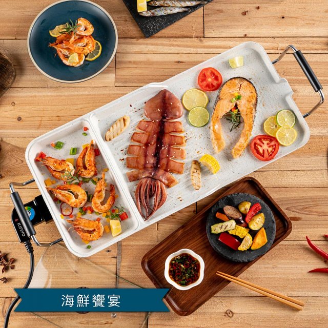 【KINYO】多功能麥飯石電烤盤(BP-53)