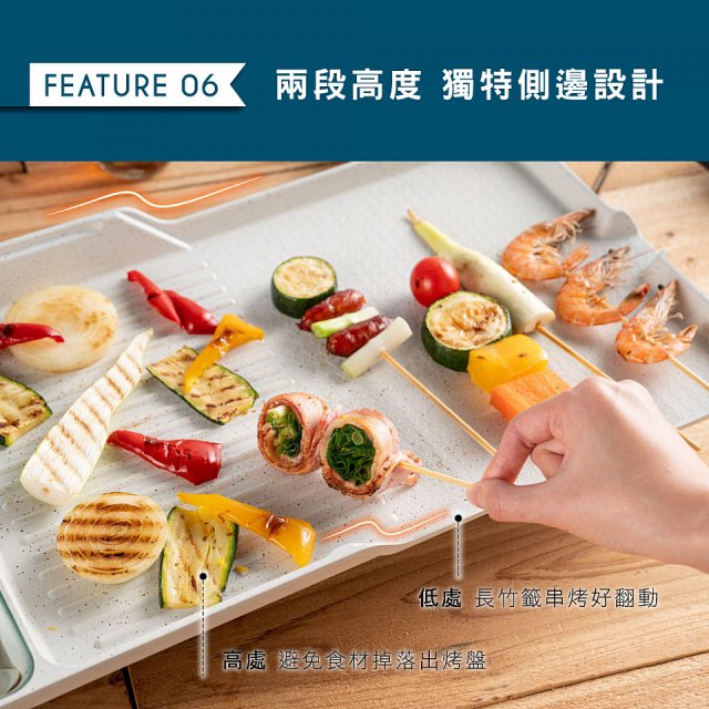 【KINYO】多功能麥飯石電烤盤(BP-53)