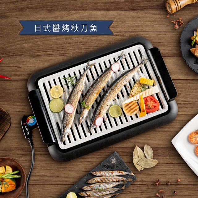 【KINYO】麥飯石電烤盤(BP-35)