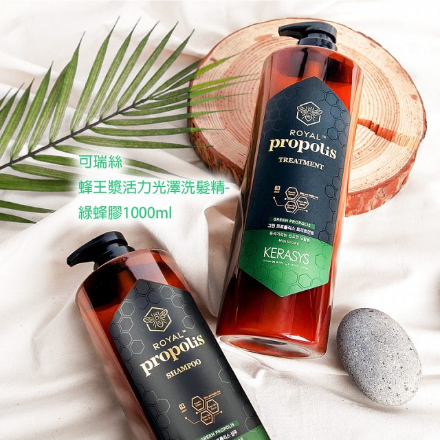 可瑞絲蜂王漿活力光澤洗髮精-綠蜂膠1000ml（單入）