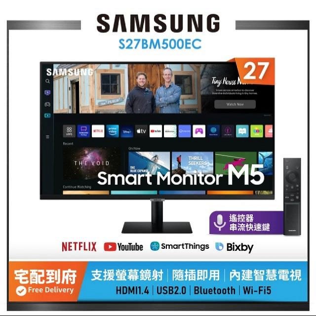 【SAMSUNG 三星】M5｜27吋(黑色)HDR淨藍光智慧聯網螢幕 (S27BM500EC)-6期