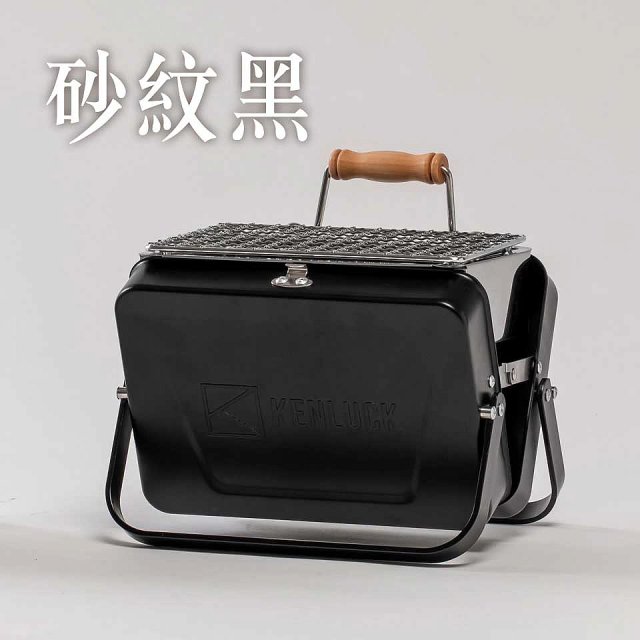 【KENLUCK】486獨家加贈烤網 迷你攜帶型烤肉架