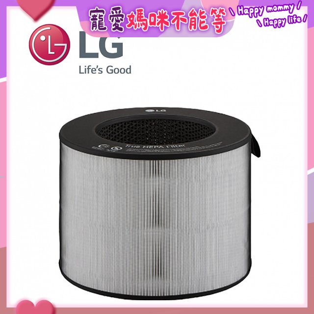 LG AeroTower 風革機 HEPA13三合一高效濾網