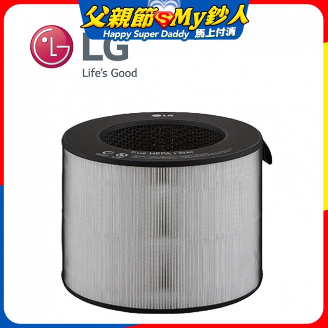 LG AeroTower 風革機 HEPA13三合一高效濾網
