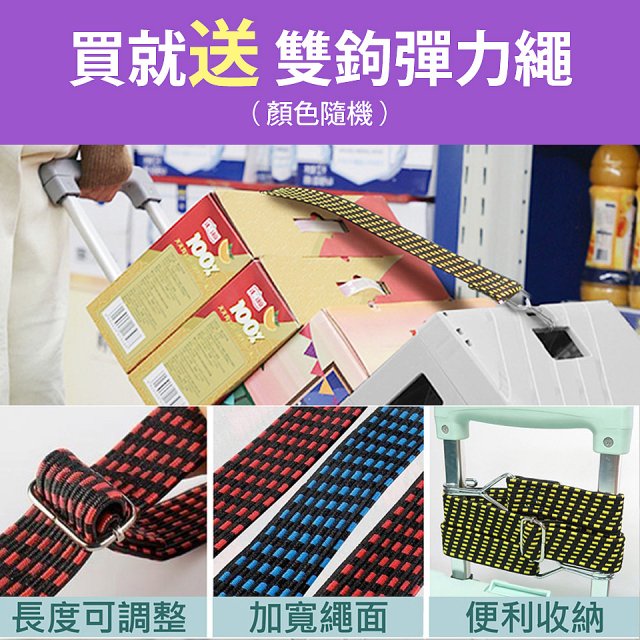 《GOLD LIFE》掀蓋式萬能好收納購物推車55L 四輪款／爬梯款