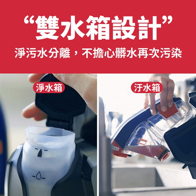 美國 Bissell 必勝 無線織物清潔機 3318T