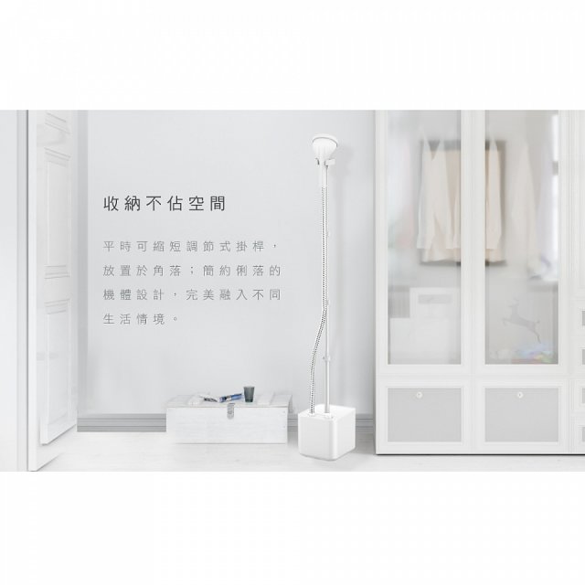 【KINYO】直立式蒸氣殺菌掛燙機 (HMH-8490)