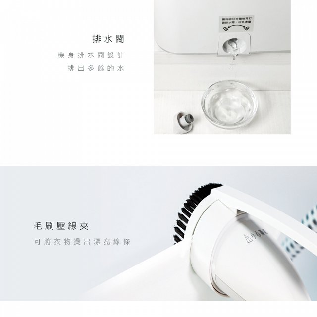 【KINYO】直立式蒸氣殺菌掛燙機 (HMH-8490)
