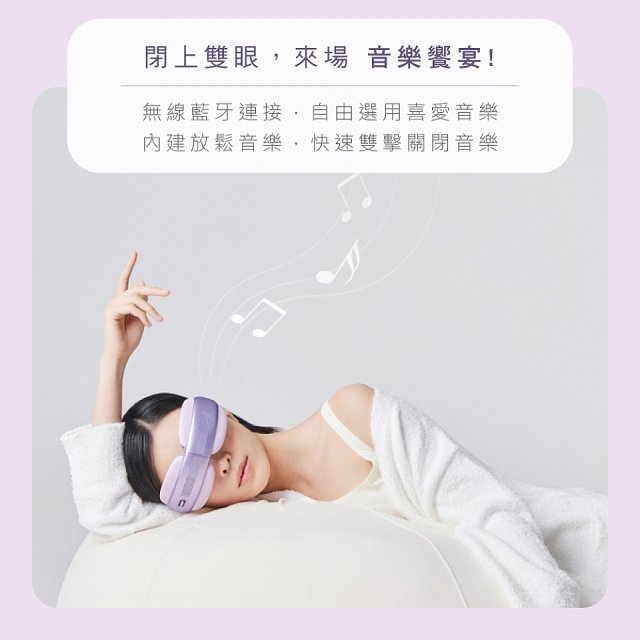 【KINYO】透視熱敷按摩眼罩(IAM-2604)