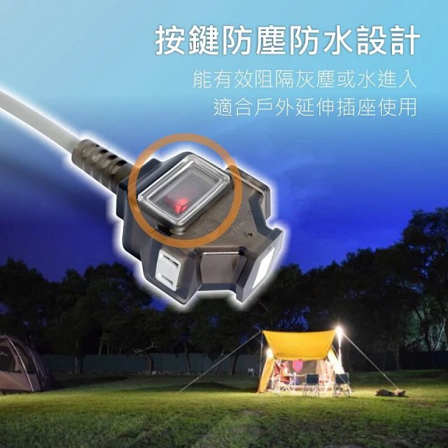 【KINYO】動力延長線 10公尺 / 15公尺