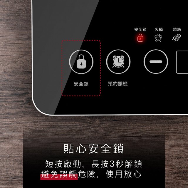 【KINYO】萬用不挑鍋觸控電陶爐(ECH-6640)