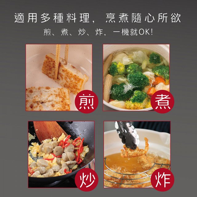 【KINYO】多功能智慧黑晶電陶爐(ECH-6670)