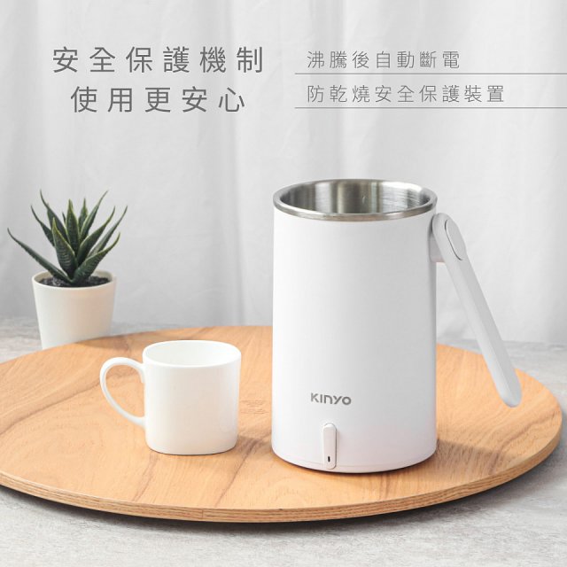 【KINYO】304不鏽鋼隨行快煮壼600ML(無底座+分離式電源線+折疊式防燙把手 AS-HP65)